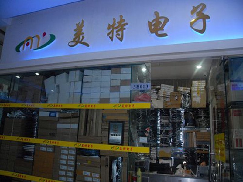 电子元器件批发市场的最新动态